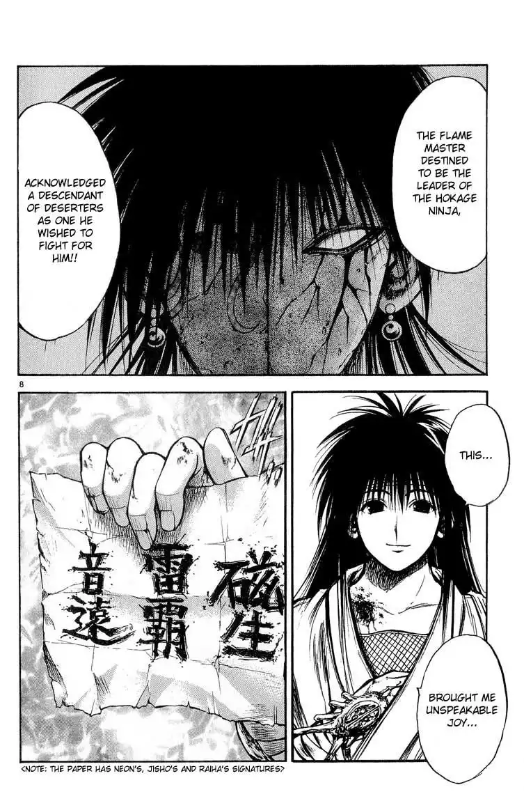 Flame of Recca Chapter 294 8